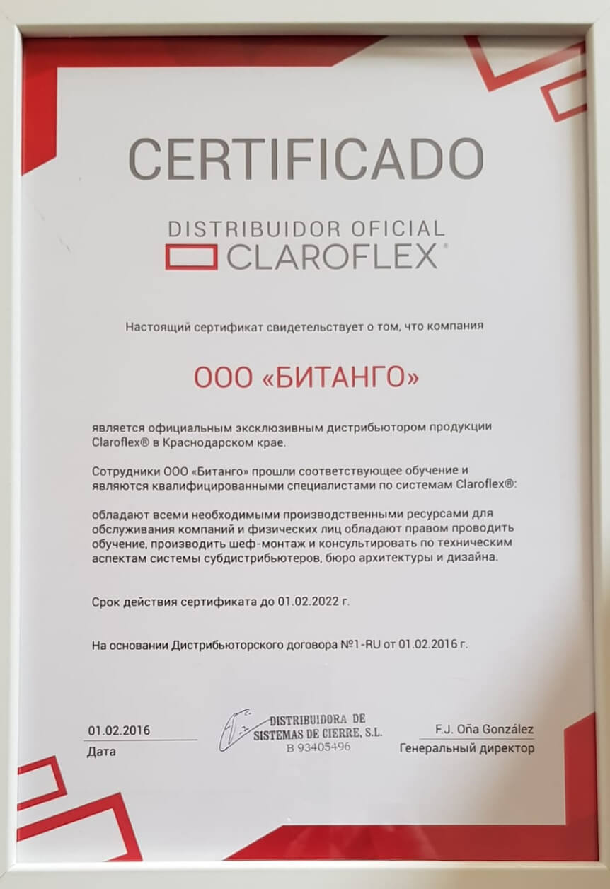 Установим безрамное остекление CLAROFLEX® в Сочи